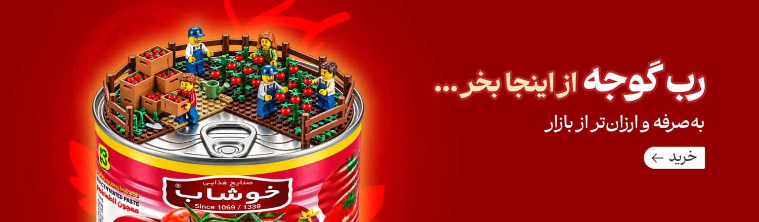 قفسه‌های مواد غذایی در فروشگاه