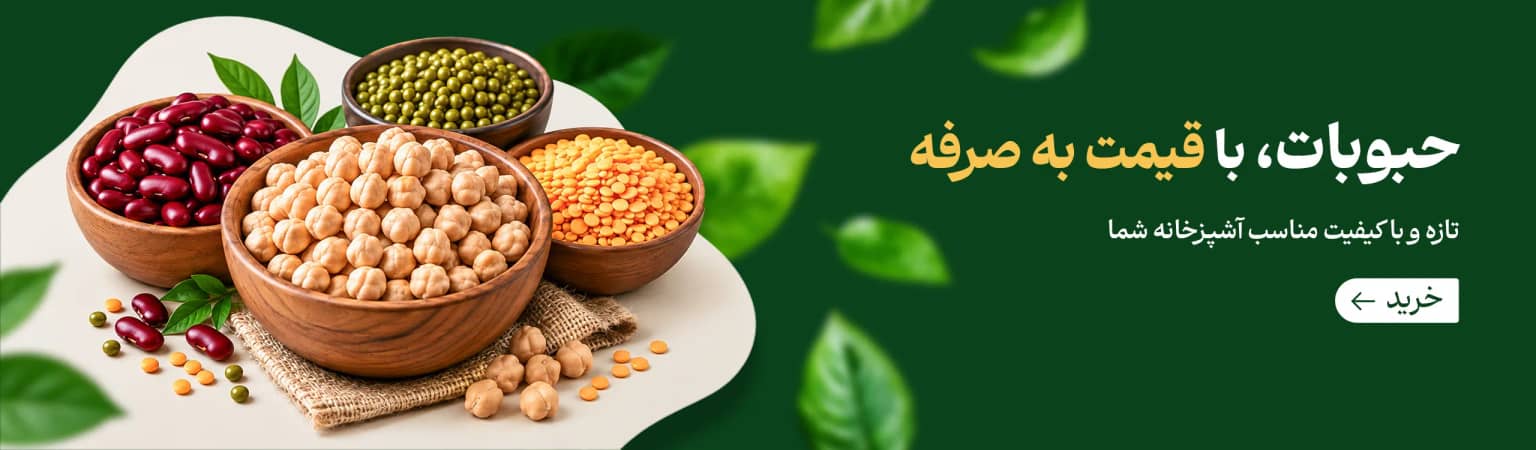 قفسه‌های مواد غذایی در فروشگاه
